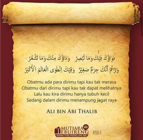 “Di dalam dirimu menampung jagat raya”
